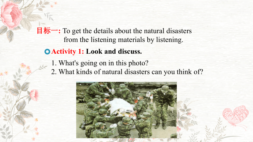 人教版（2019）必修 第一册Unit 4 Natural disasters Listening and Speaking 课件(共21张PPT 内嵌视频)