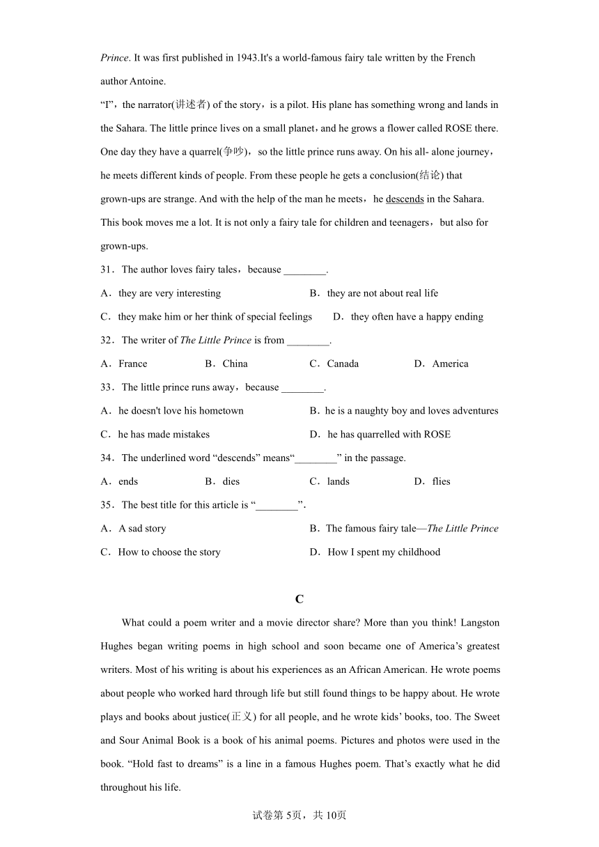 Module 7 Great books 模块测试 （B卷·能力提升，含解析）初中英语九年级上册外研版