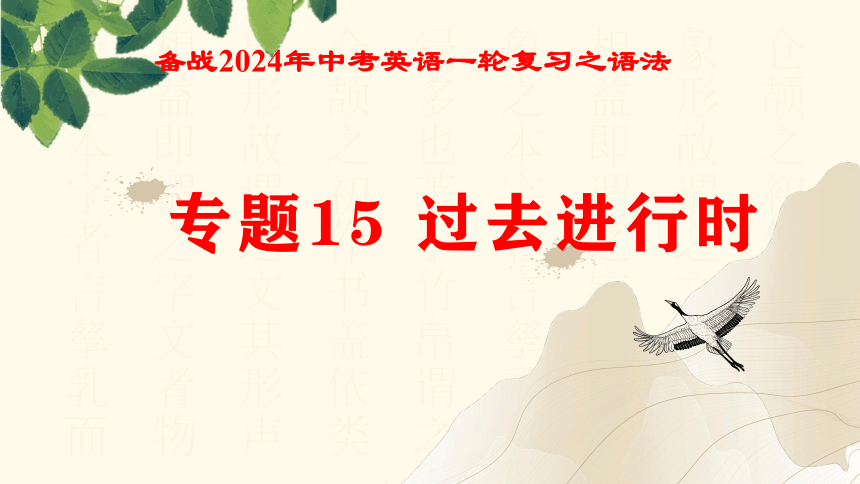 课件预览