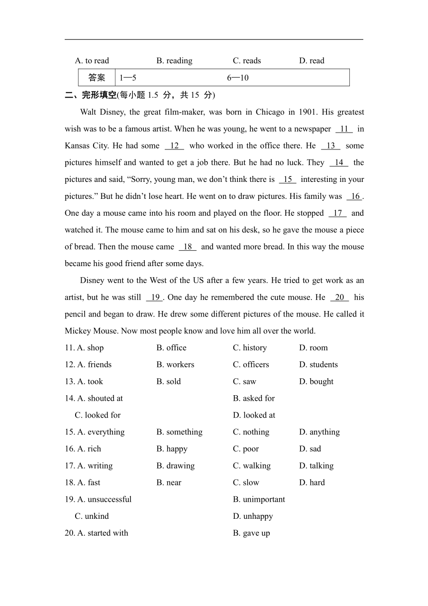 外研版七年级下册 Module 9 Life history 综合素质评价（含解析）