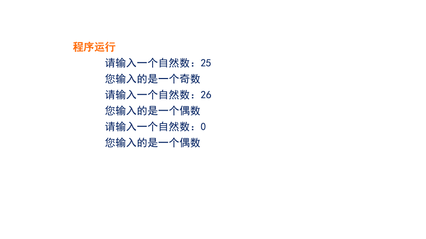 C语言程序设计_模块一顺序程序设计训练 课件(共47张PPT)（高教版）