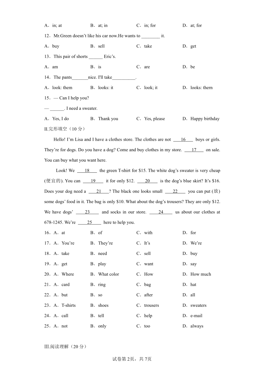 unit-7-how-much-are-these-socks-b-21