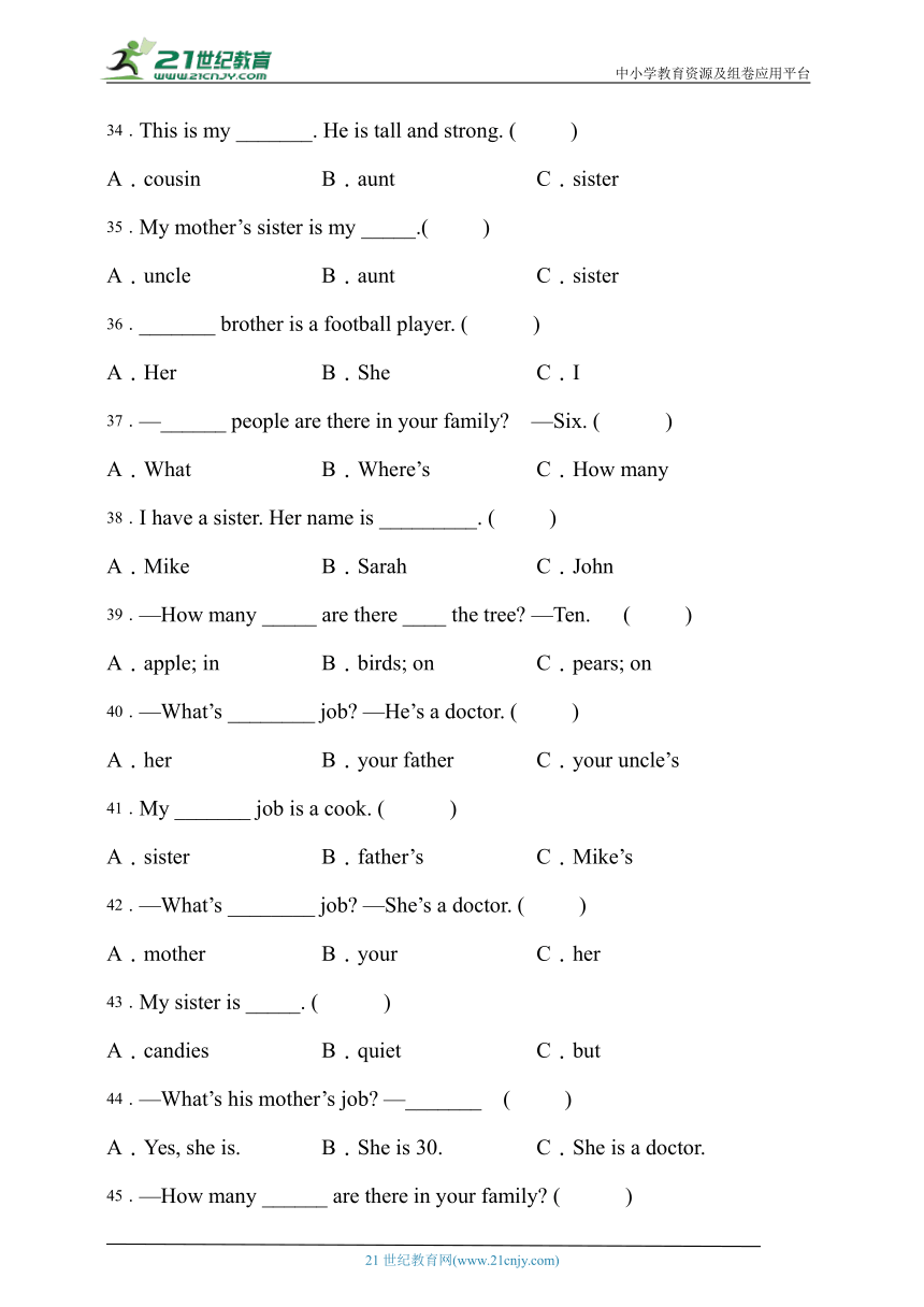 【专项达标】人教PEP版四年级英语上册Unit6-单项选择（有答案）