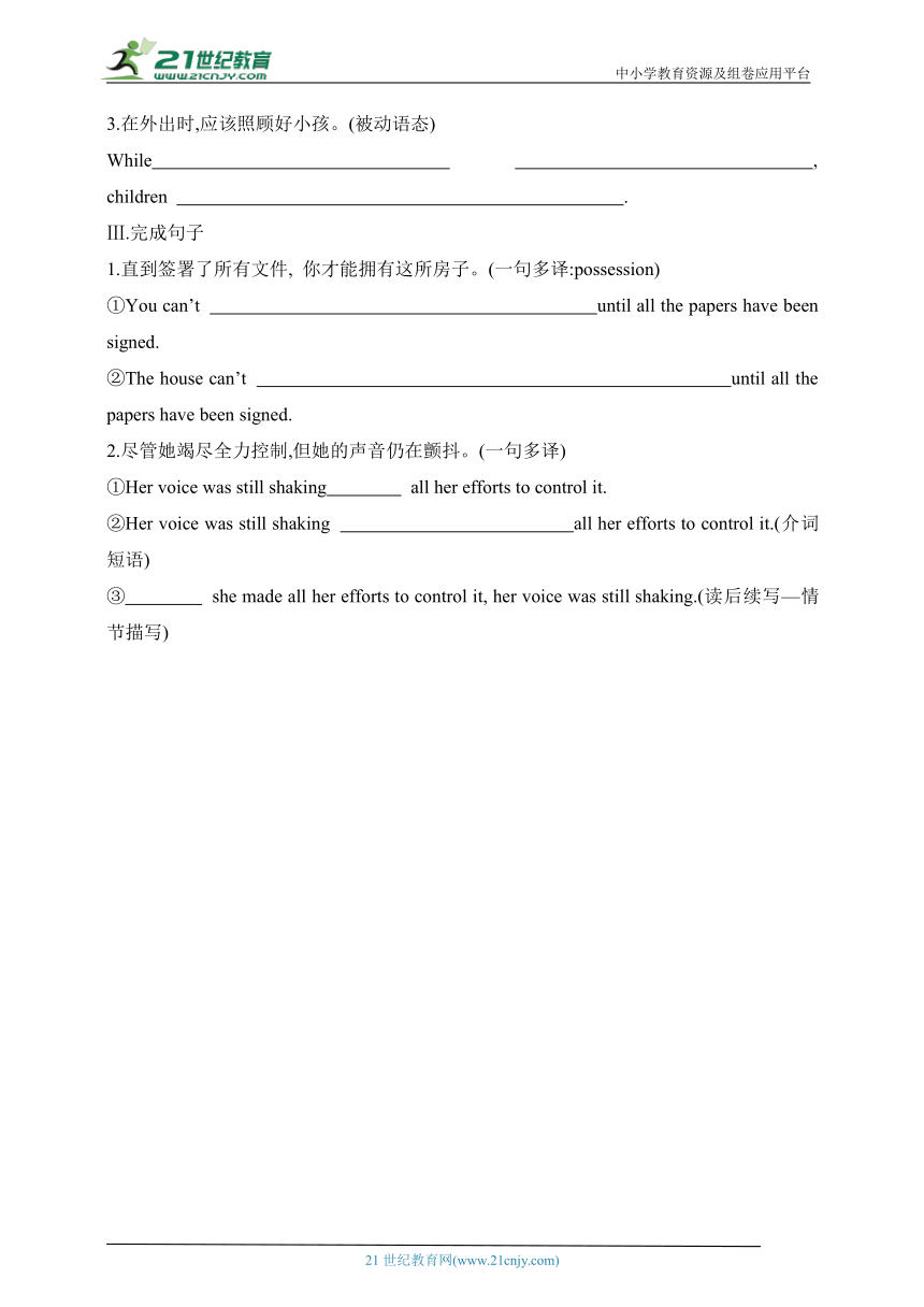 2024外研版高中英语选择性必修第四册同步练习--Unit 2　Part 2 Using language（含答案与解析）