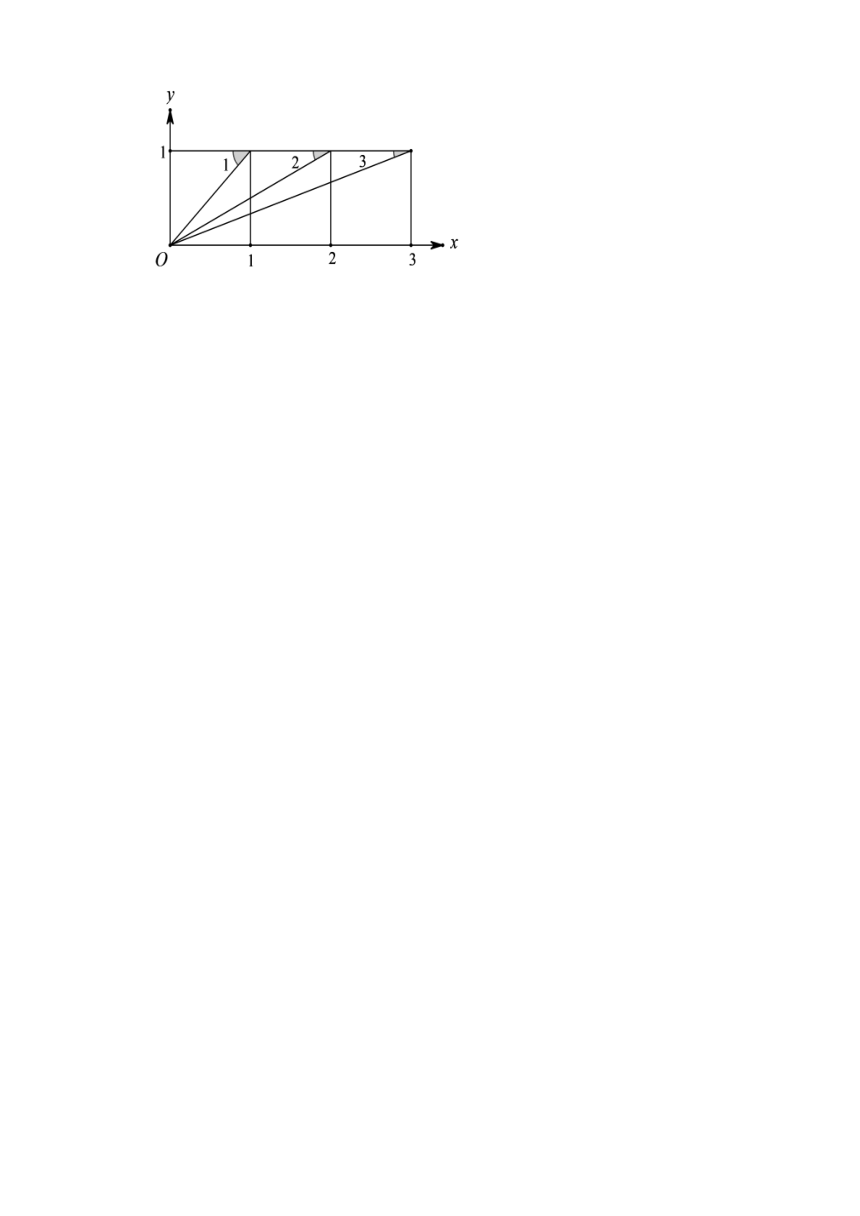 12.4 复数的三角形式 练习（含解析）