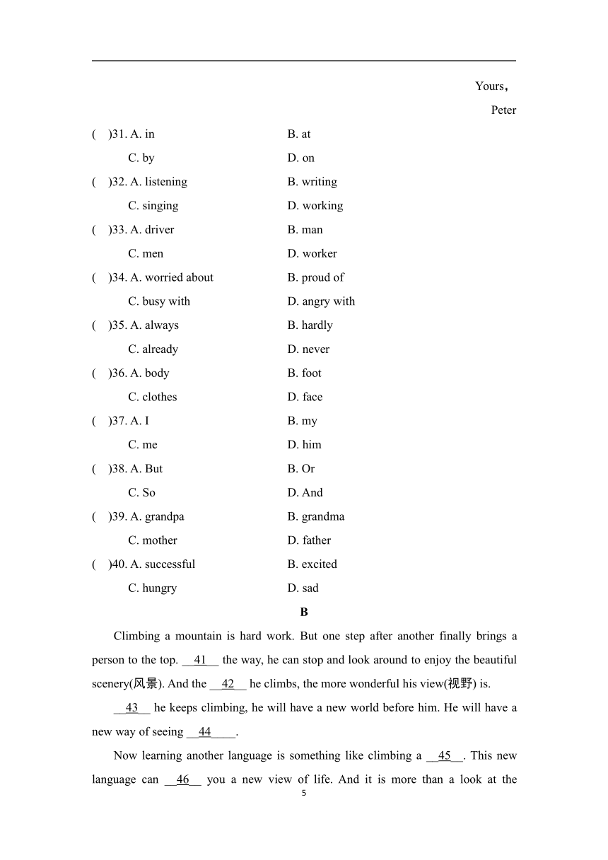 外研版英语八年级下册第二学期期中学情评估（含答案及听力材料 无听力音频）