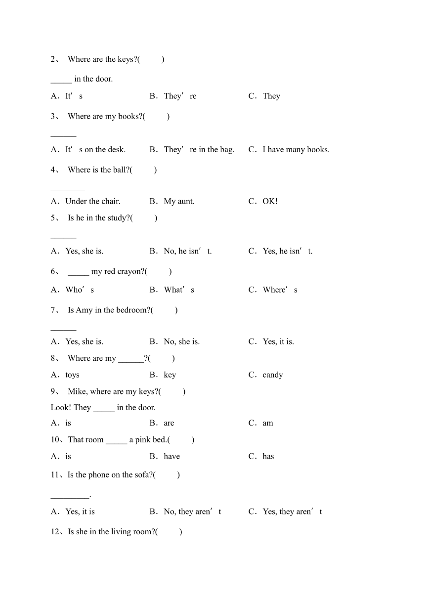 Unit 4 My home 语法强化专练（含答案）