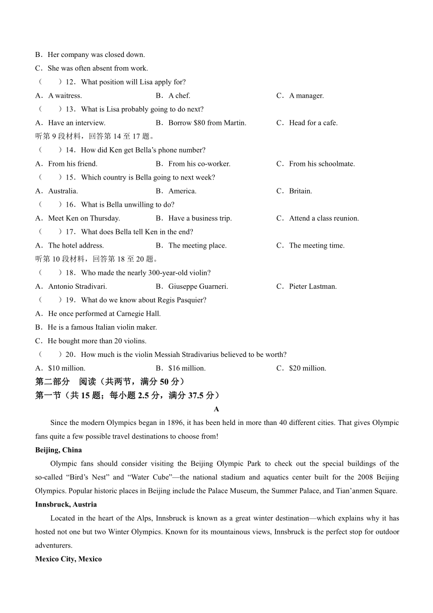 江苏省南京市四校2023-2024学年高一上学期11月期中联考英语试题（含答案无听力音频和文字材料）