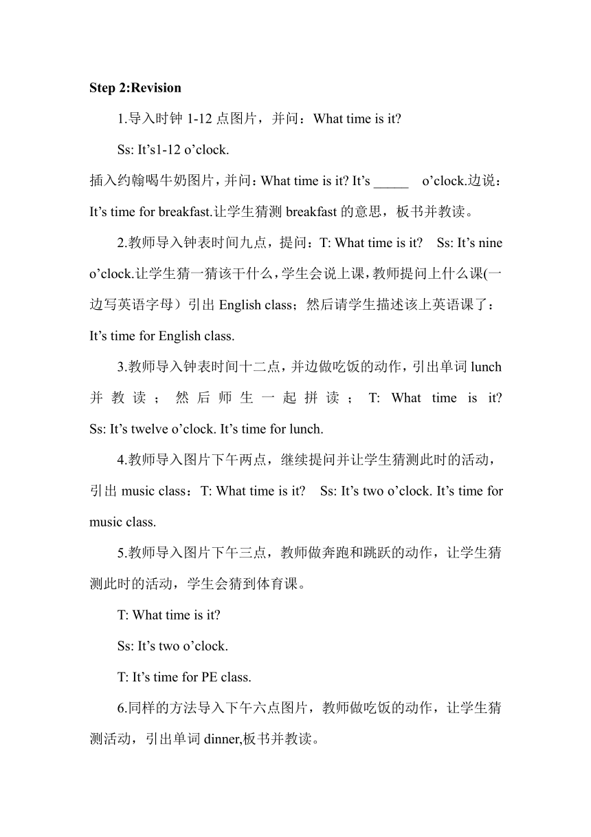 Unit 2  What time is it？Part A Let’s learn & Let’s do 教案