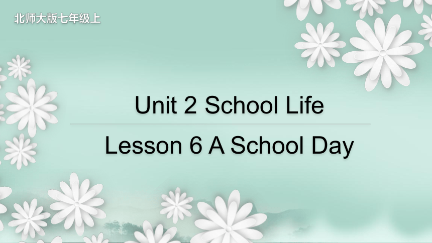 北师大版七年级上册Unit 2 School Life Lesson 6 A School Day课件（第一课时）（18张PPT）2023-2024学年北师大版英语七年级上册
