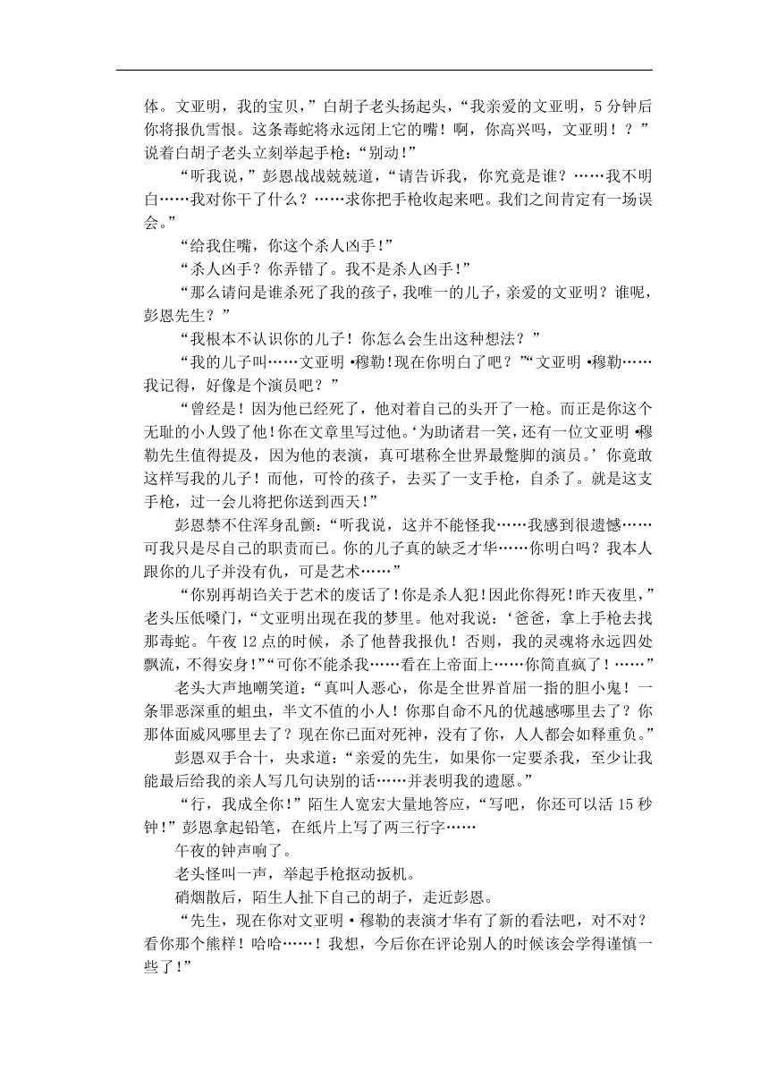 课件预览