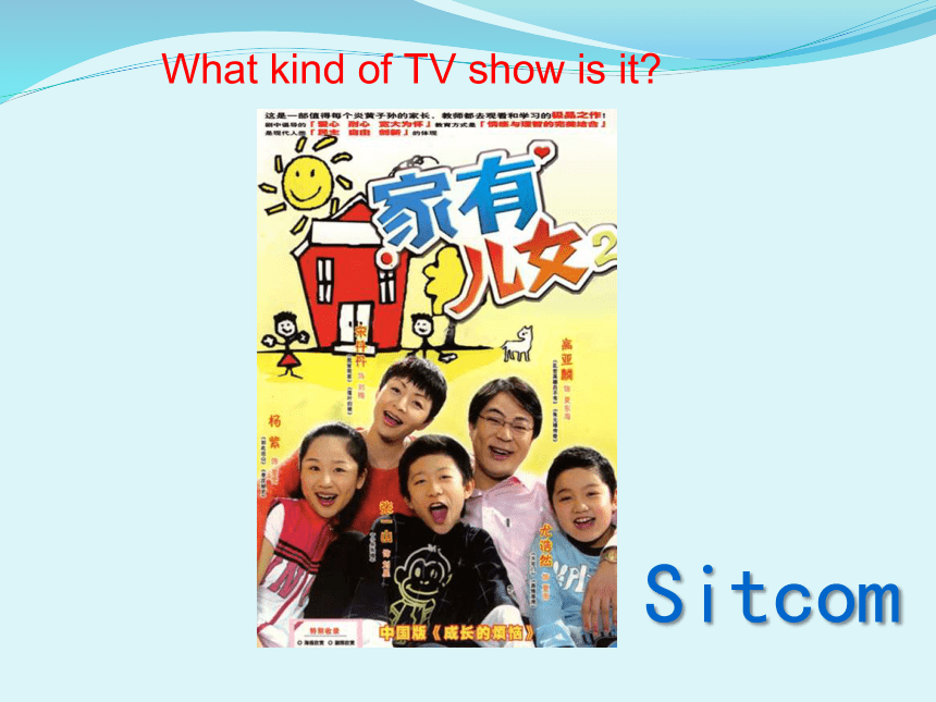 Unit 5 Do you want to watch a game show? Section  A   1a-1c-课件(共37张PPT，内嵌音频)2023-2024学年人教版英语八年级上册