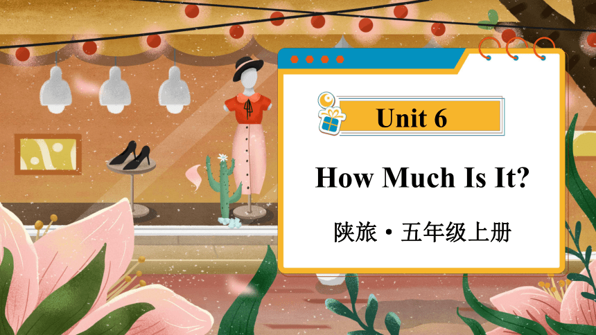 Unit 6 How much is it单词导学课件（14张PPT)