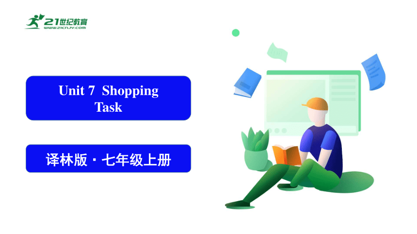 新课标 Unit 7 Shopping  Task 课件 (牛津译林七年级上册）
