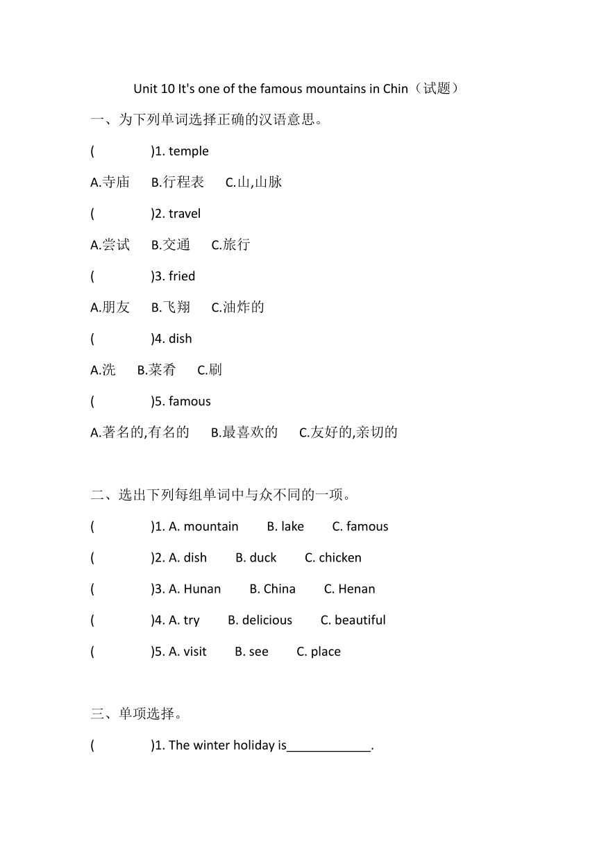 cover