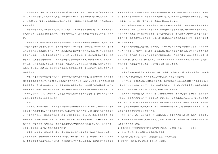 陕西省西安市蓝田县部分学校2023-2024学年高二上学期期中联考语文试题（含答案）