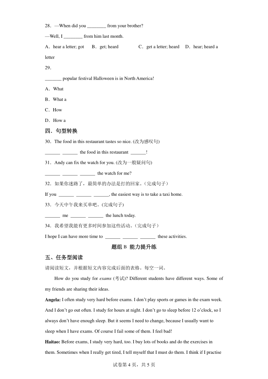 Unit 7 Abilities 第4课时Integrated skills-Task 同步课堂知识清单学案（含解析） 牛津译林版七年级下册英语