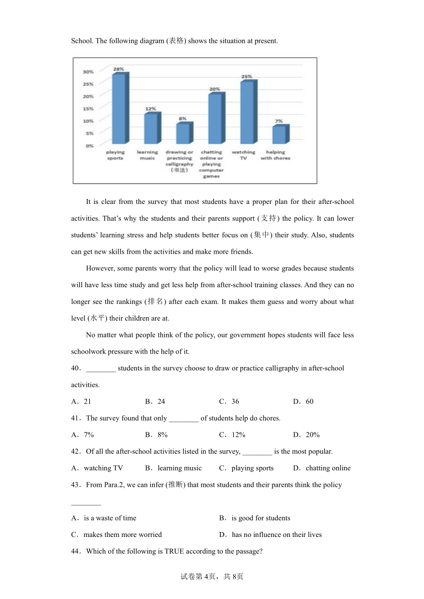 Unit 4 Numbers（B卷·能力提升练）单元测试题（含解析）