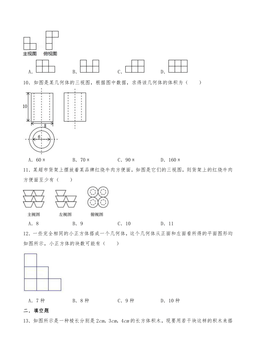 课件预览