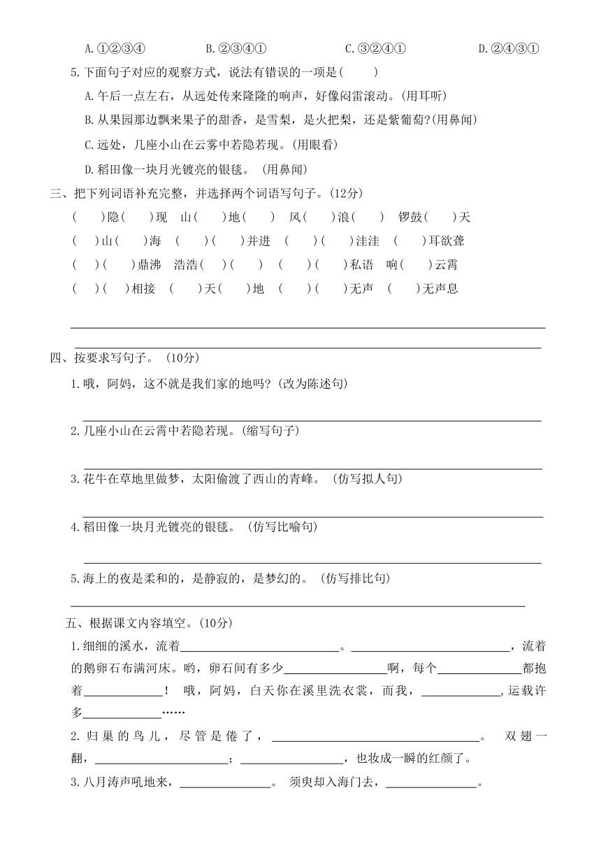 课件预览