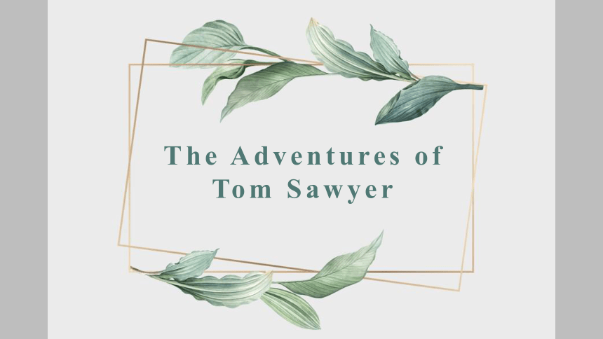 Unit 7  The Adventures of Tom Sawyer 词汇课件(共21张PPT)牛津深圳版英语九年级上册