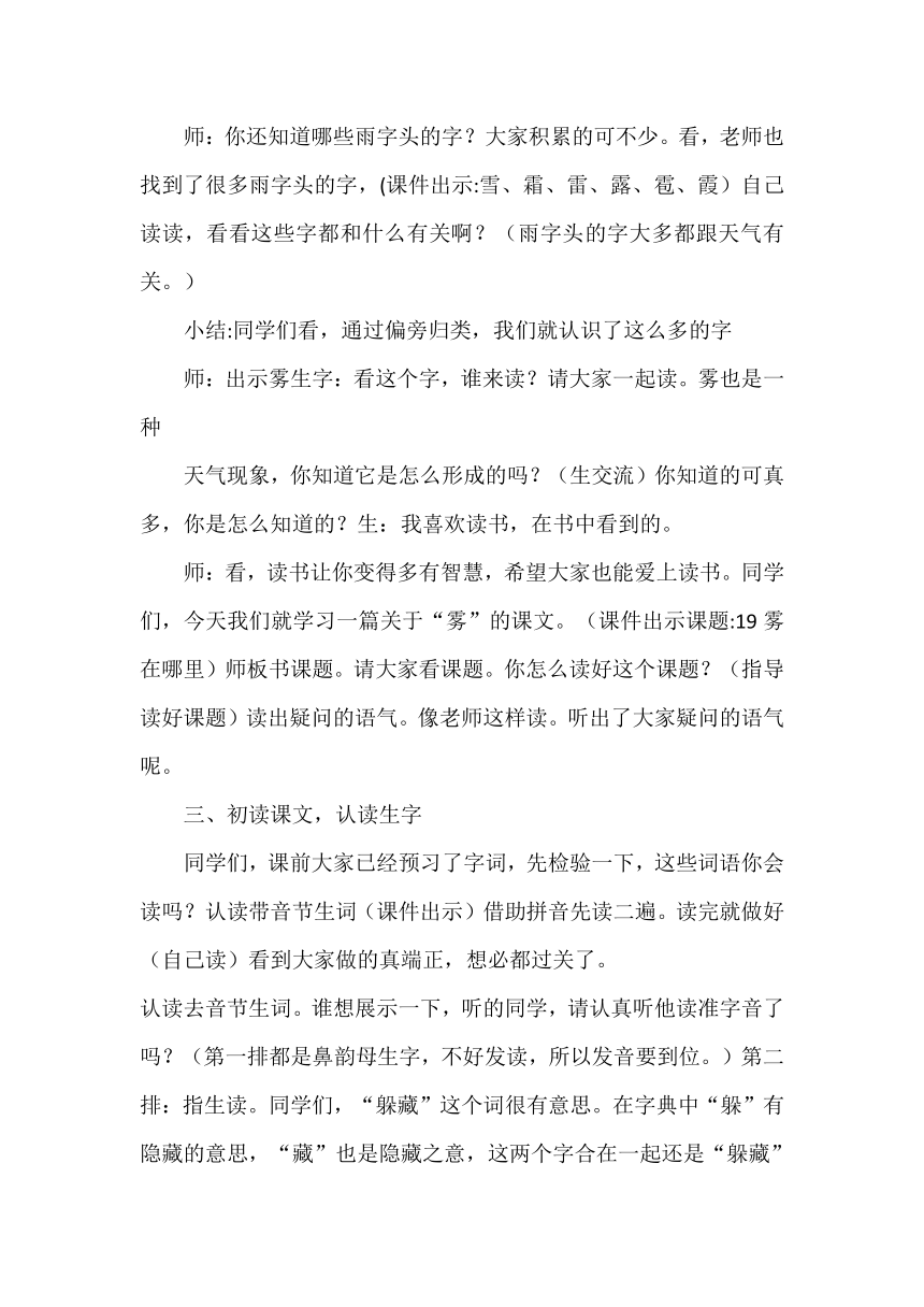 课件预览