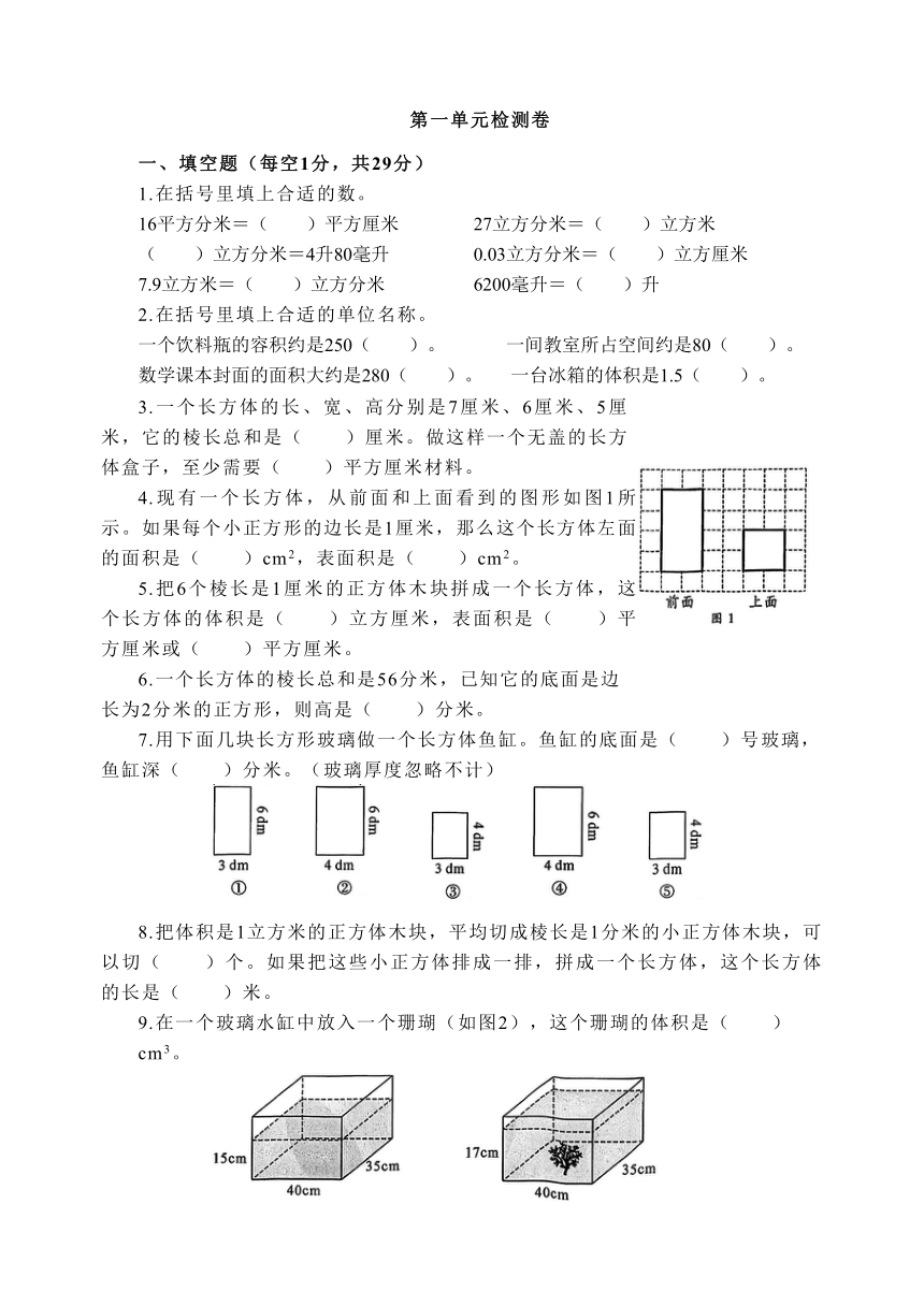 课件预览