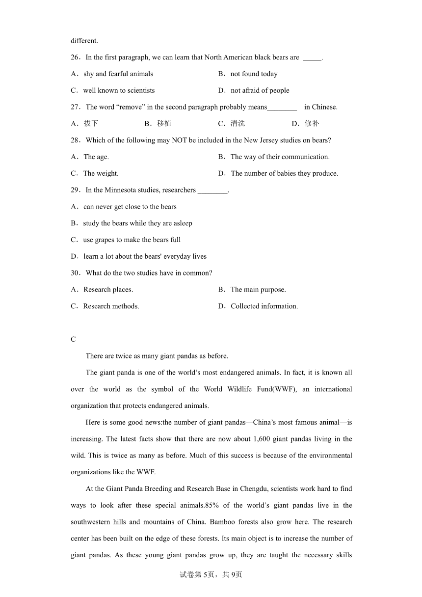 Module 6 Animals in danger 测试卷 A卷基础篇（含解析） 初中英语外研版八上