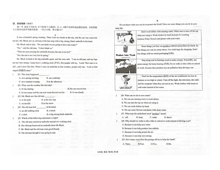 广东省深圳市蛇口育才教育集团育才二中2023-2024学年七年级上学期期中考试英语试题（PDF版；无答案）