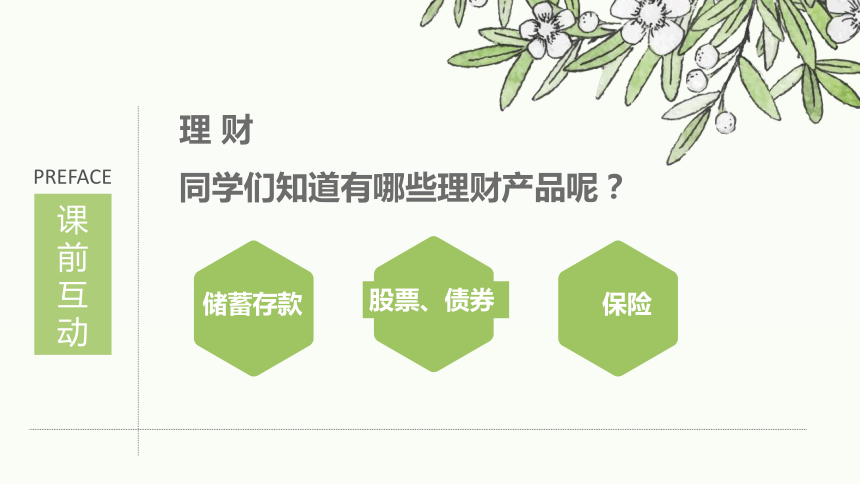 2.3周而复始的循环 课件 (共20张PPT) 2023-—2024学年教科版（2019）高中信息技术必修1