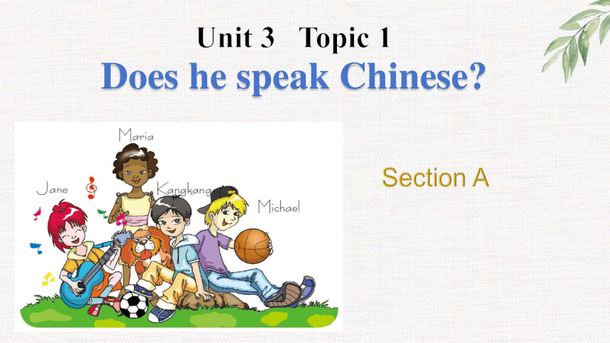 Unit 3 Topic 1 Does he speak Chinese?  SectionA 课件(共21张PPT，内嵌音频)2023-2024学年仁爱版七年级英语上册