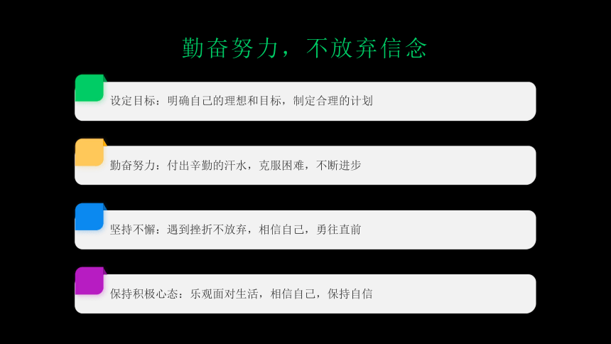 乾坤未定,你我皆是黑马— 中考励志班会课件(共27张PPT)