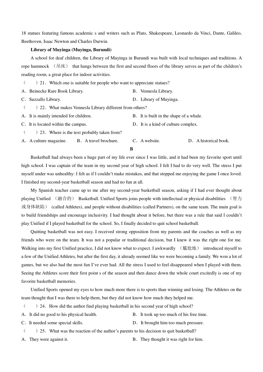 四川省眉山市仁寿县部分学校2023-2024学年高二上学期11月期中考试英语试题（含答案  无听力音频 无听力原文）