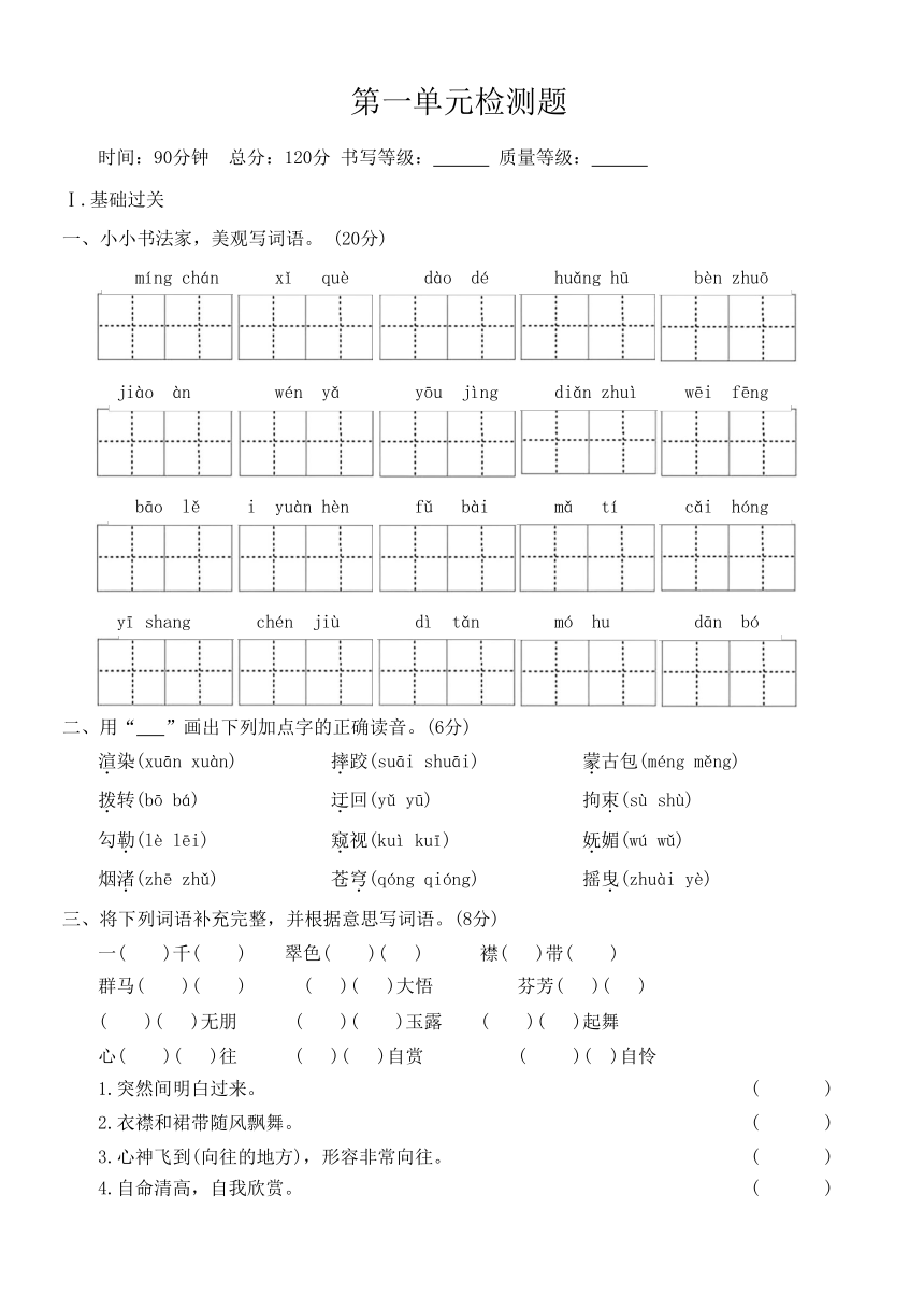 课件预览