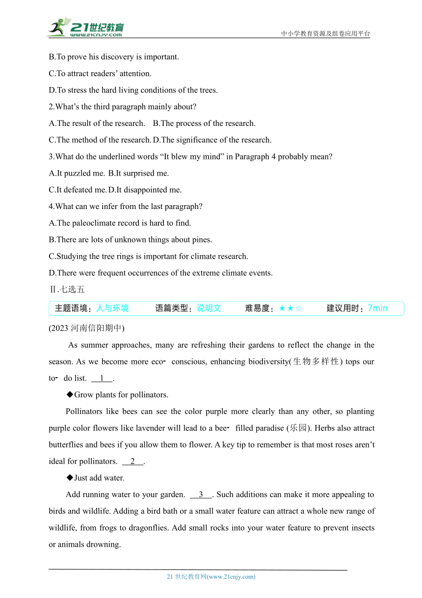 2024外研版高中英语选择性必修第三册同步练习--Unit 6 Part 2 Using language（含答案与解析）