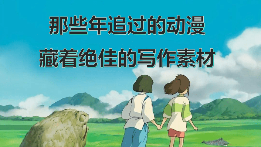 课件预览
