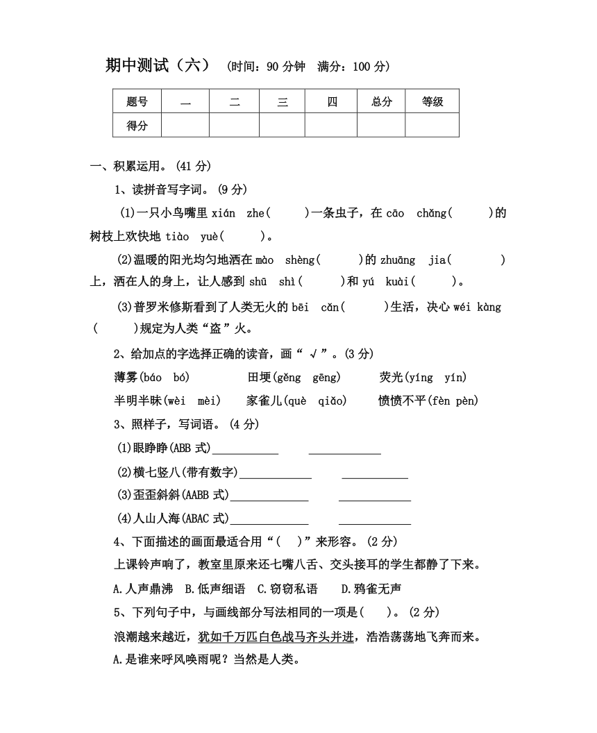 课件预览