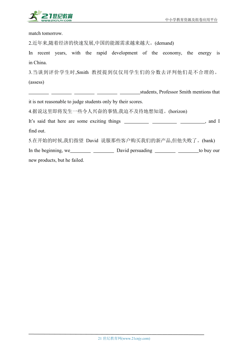 2024外研版高中英语选择性必修第三册同步练习--Unit 4 Part 2 Using language（含答案与解析）