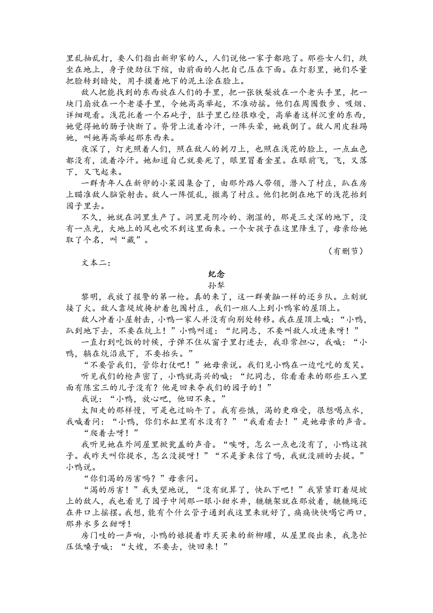 湖北省黄石市重点中学2023-2024学年高二上学期期中测试语文试卷（含解析）