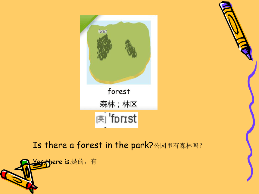 Unit 6 In A Nature Park Part A. Let’s Learn 课件(共16张PPT)-21世纪教育网