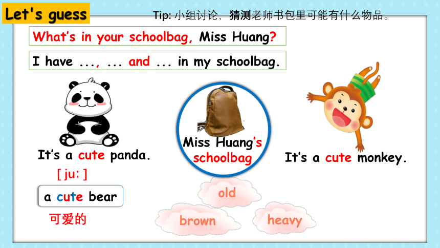 Unit 2 My Schoolbag Part B Read And Write 课件(共17张PPT)-21世纪教育网