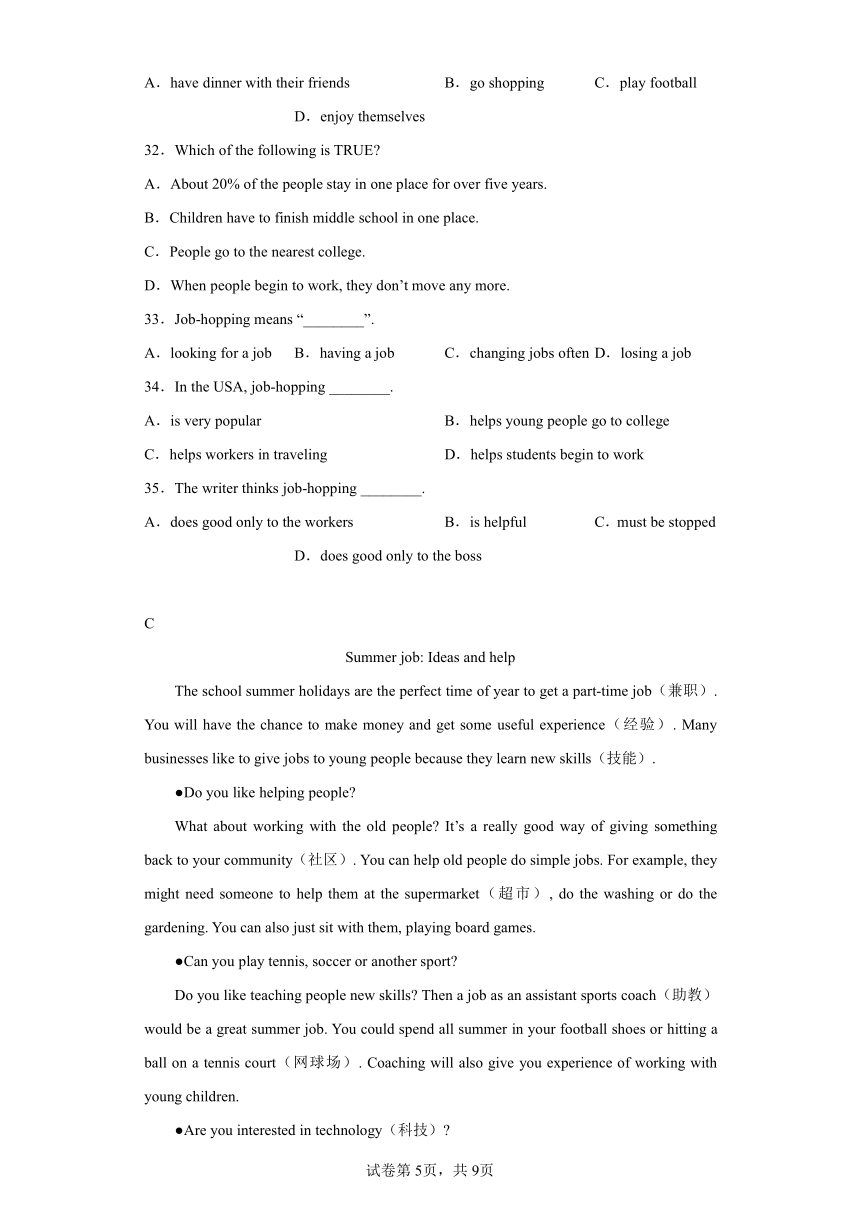 Unit 6 I’m going to study computer scienceB卷能力提升 单元测试（含解析） 英语八年级上册人教版