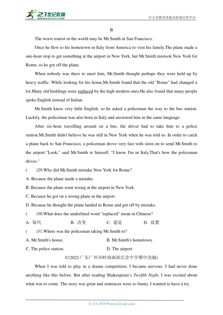 Module 2  Experiences单元测试卷（含解析）