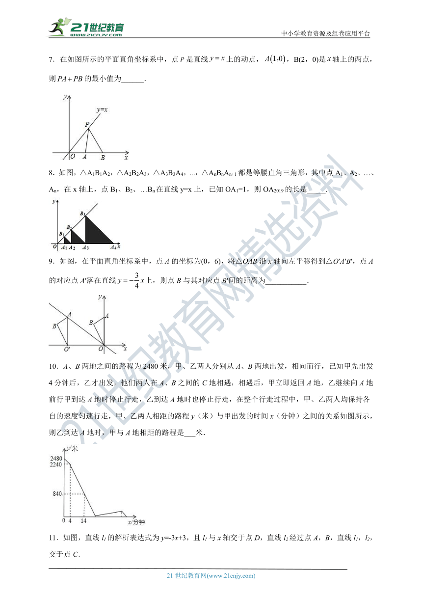 第五章 一次函数压轴题考点训练（含解析）