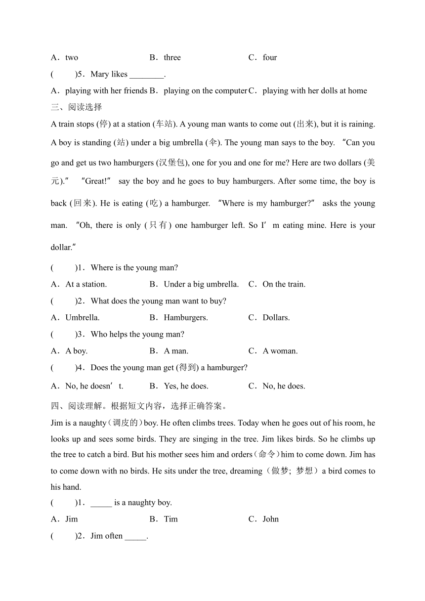 2023年外研三起版六年级上册英语 Module6 阅读选择提升检测卷（含答案）