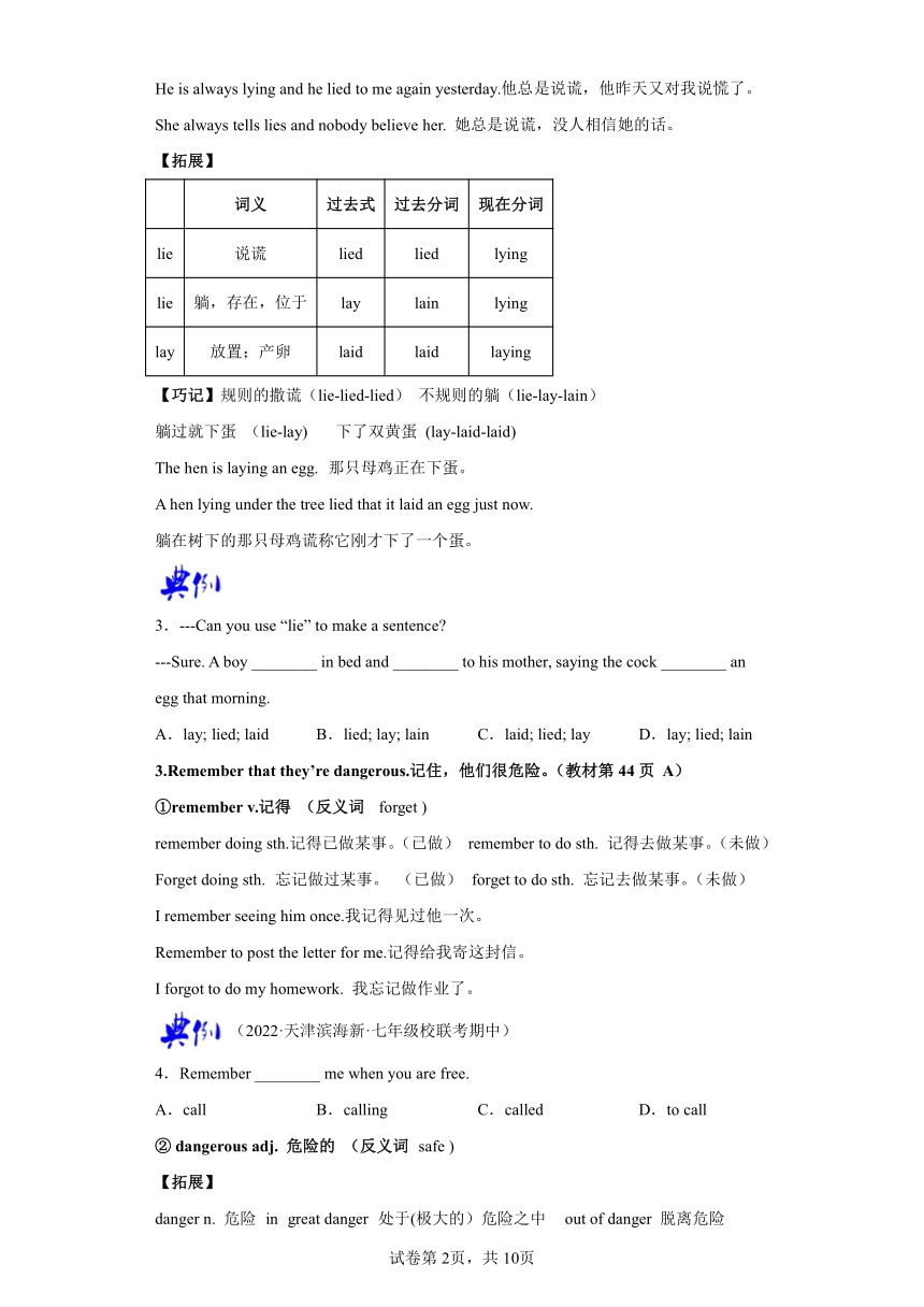 Unit 4 Finding your way 第2课时Reading 同步课堂知识清单学案（含解析） 牛津译林版七年级下册英语