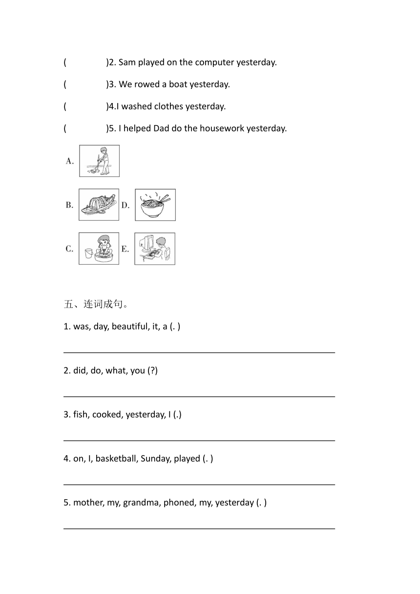 小学英语外研版（三起）四年级下册 Module 7 测试卷（含答案）