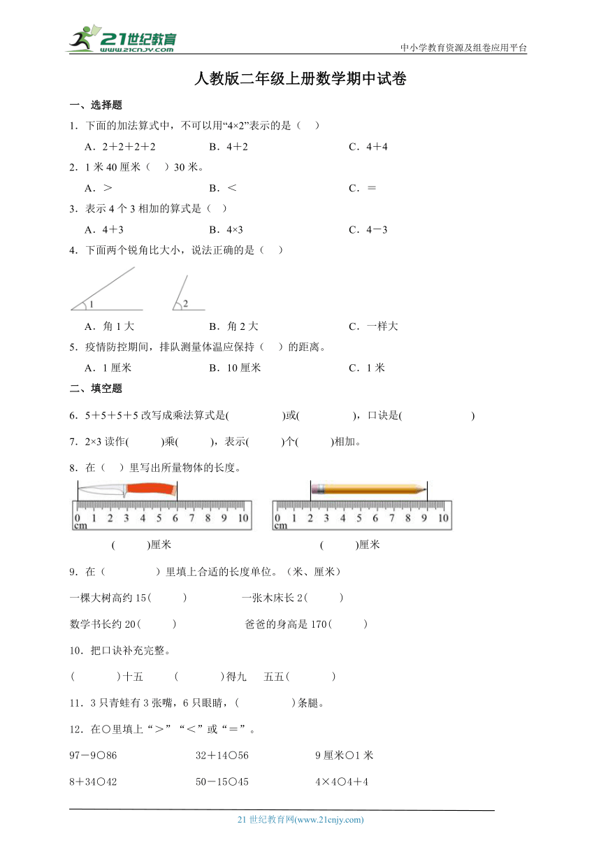 课件预览