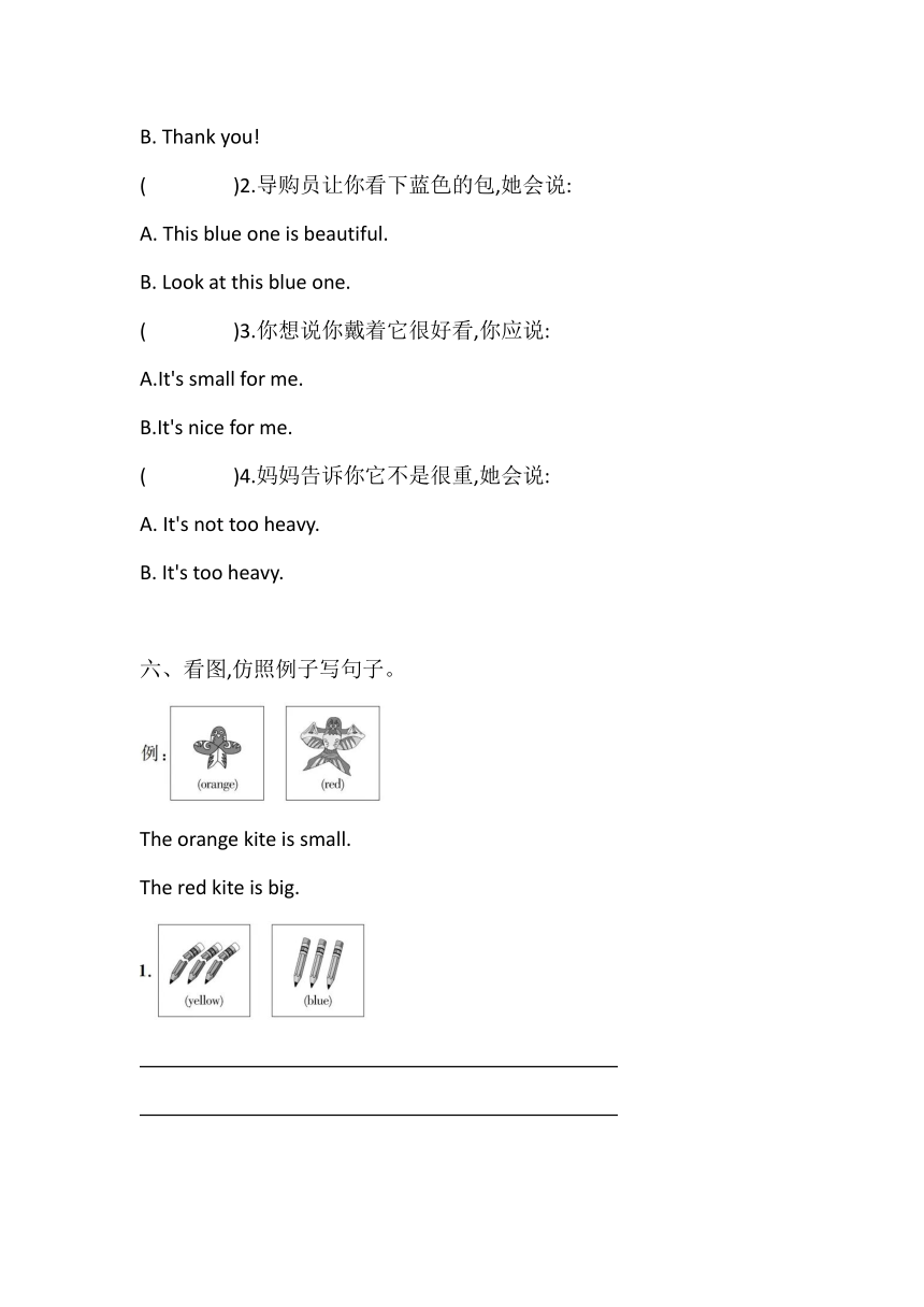 外研版（三起）五年级下册Module 5 练习（含答案）