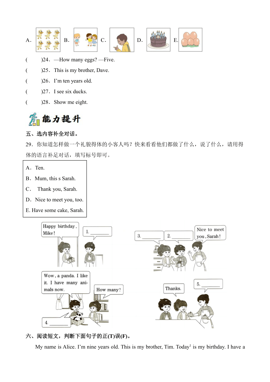 Unit 6 Happy birthday!   Part A Let’s talk&Count and say 同步练习（含答案）